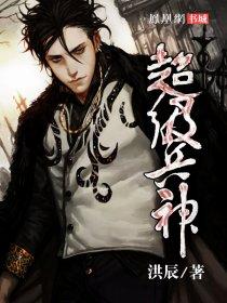 超级神兵在都市