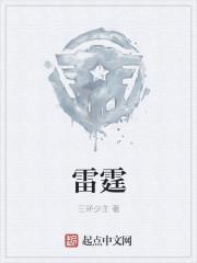 雷霆因索伯赛季报销
