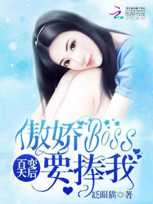 百变天后什么意思
