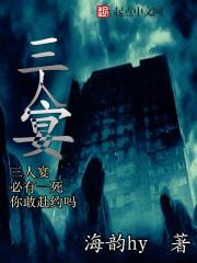 三人成宴违规吗