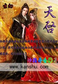 天启三年