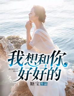 香水有毒的歌词