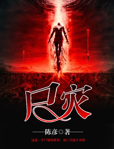 我变成