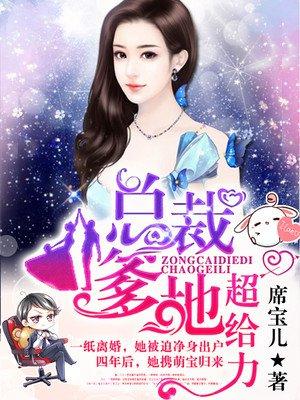 一抹柔情倾江南最新章节免费阅读