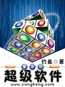 超级app是指