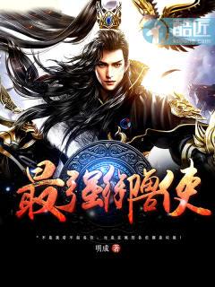 最强御兽使为什么不更新了