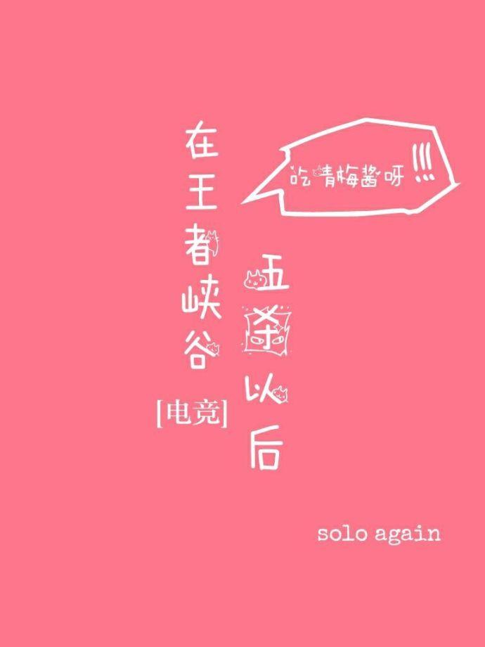 王者荣耀五杀能干嘛