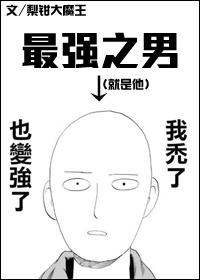 穿书之玉玉仙途