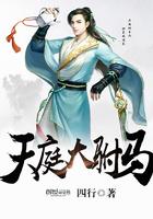 天庭之最强驸马