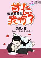 重生影后首长的心尖宠