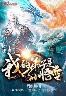 我的弟子是孙悟空相似