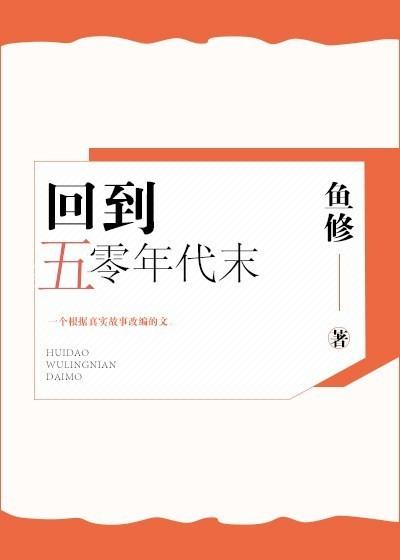回到五零年代末土豆网