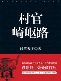 极品老公是什么意思