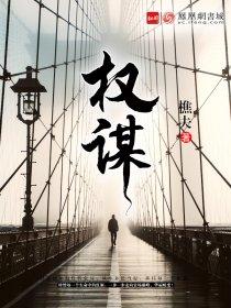 一路花香全文TXT