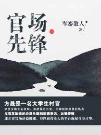 先锋电子涨停原因