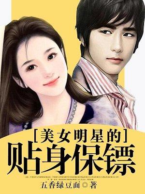 3人防守温水煮女神