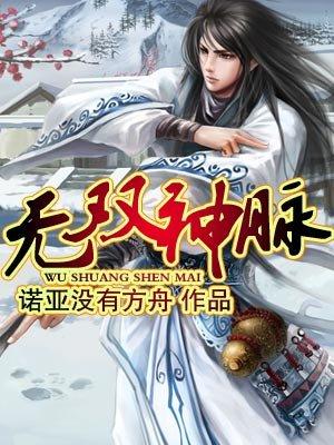 无双神器怎么转生