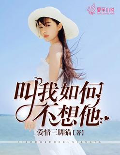 赵元任的教我如何不想他