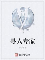 寻人ai