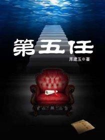 第五人格输入法