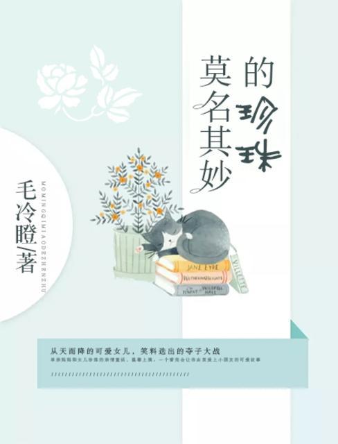 莫名其妙的英文