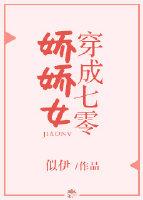穿七零娇娇女嫁绝嗣军番茄
