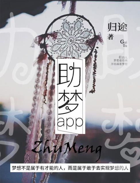 筑梦猫舍游戏