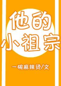 傅先生今天也很善良剧情介绍