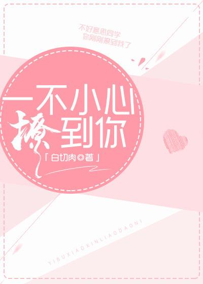 一线