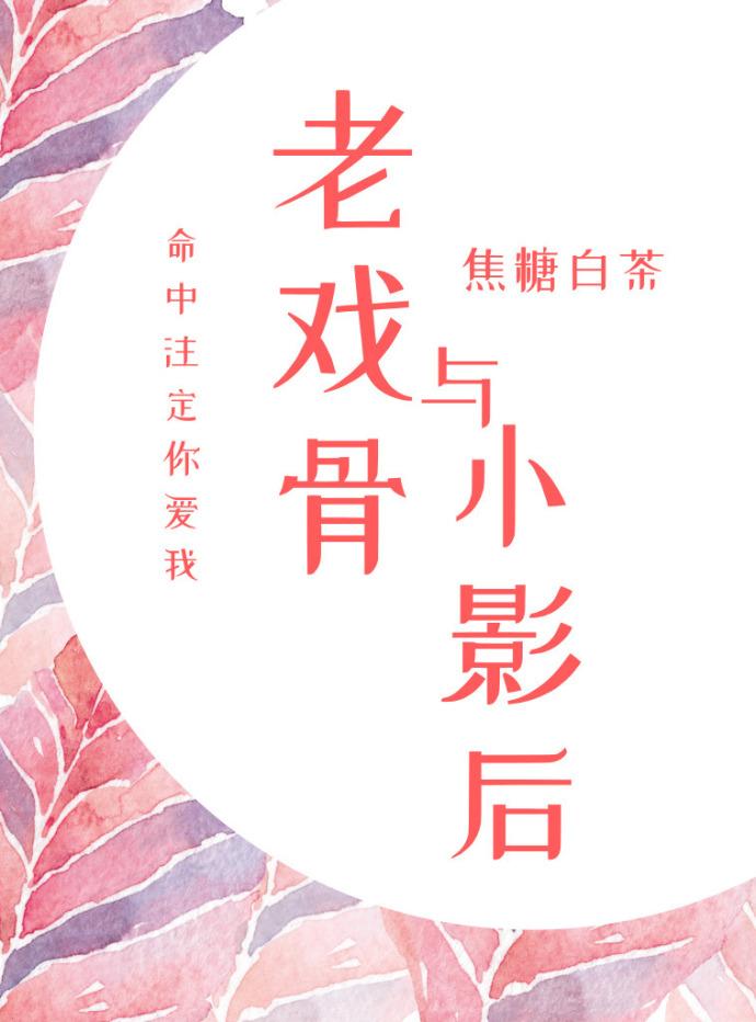 老子是特马是哪一个生肖