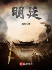 明廷法务发的信息真实吗