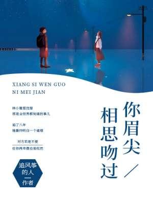 2月22号出生什么星座