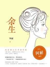 羽生结弦