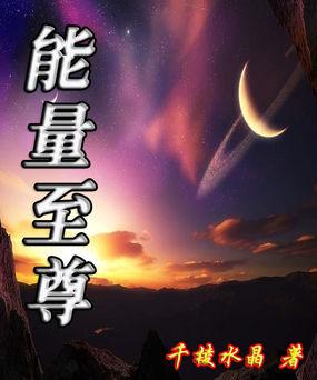 能量之光教育科技有限公司