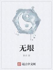 无垠之地游戏