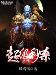 超级秒杀系统mp3