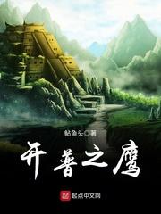重生南非当警察TXT免费