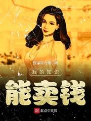 知识是