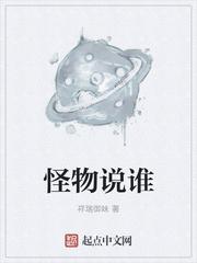 怪物被杀就会死