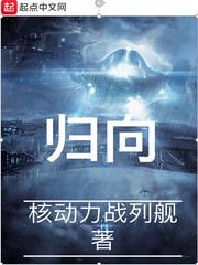 归向神的经文都有哪些