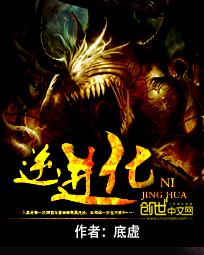 创世文明的