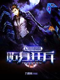 女总裁贴身战王短剧免费观看高清在线播放