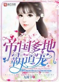 余生予你情深后续剧情