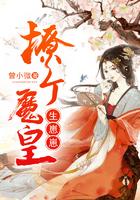 逆天女皇重生后修为等级