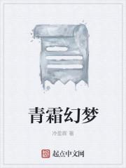 闪婚神秘老公从天降免费阅读