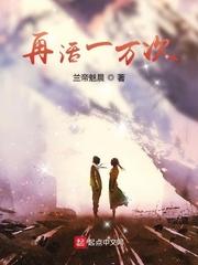 活了一天