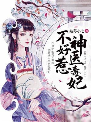 云若月楚玄辰免费