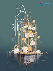 扮乖顾南西 顾南西