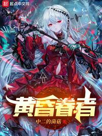 黄昏mⅴ
