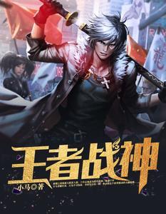 王者归来江南林若兰免费阅读